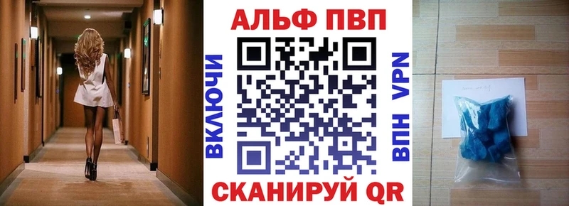 Alfa_PVP СК  Белая Холуница 
