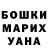 Amphetamine Розовый REDXEDclips