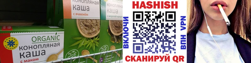 где продают наркотики  Белая Холуница  Cannafood марихуана 
