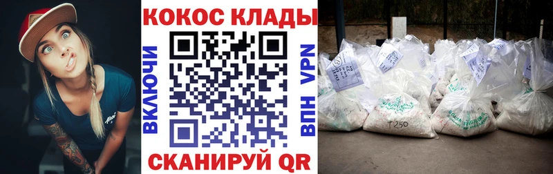 Кокаин Columbia Белая Холуница