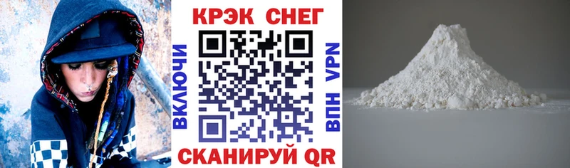 купить закладку  Белая Холуница  Cocaine Перу 