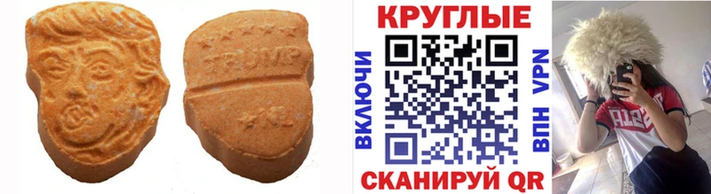ссылка на мегу ссылка  Белая Холуница  Ecstasy 250 мг 