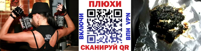 ГАШИШ ice o lator  Белая Холуница 