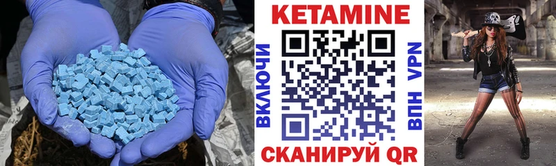 hydra онион  где купить   Белая Холуница  Кетамин VHQ 