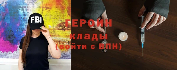 ГАЛЛЮЦИНОГЕННЫЕ ГРИБЫ Армянск