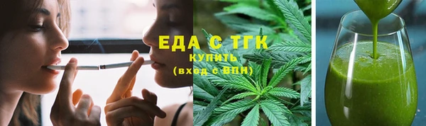 ПСИЛОЦИБИНОВЫЕ ГРИБЫ Арсеньев