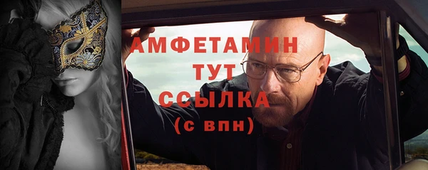 ГАЛЛЮЦИНОГЕННЫЕ ГРИБЫ Армянск