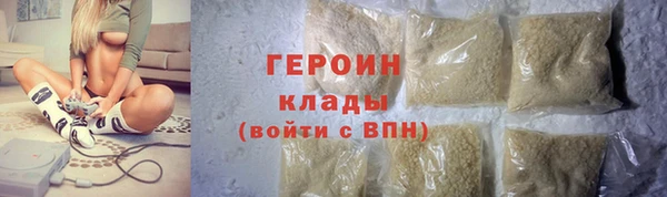 ГАЛЛЮЦИНОГЕННЫЕ ГРИБЫ Армянск