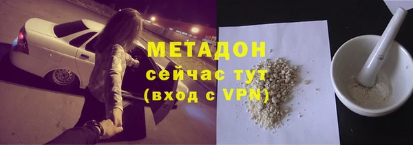 ПСИЛОЦИБИНОВЫЕ ГРИБЫ Арсеньев