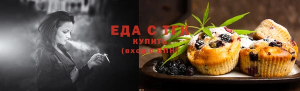 ECSTASY Россошь