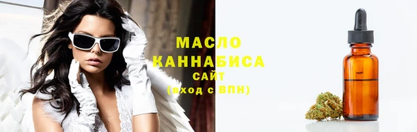 ГАЛЛЮЦИНОГЕННЫЕ ГРИБЫ Армянск