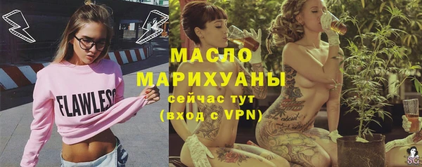 ПСИЛОЦИБИНОВЫЕ ГРИБЫ Арсеньев