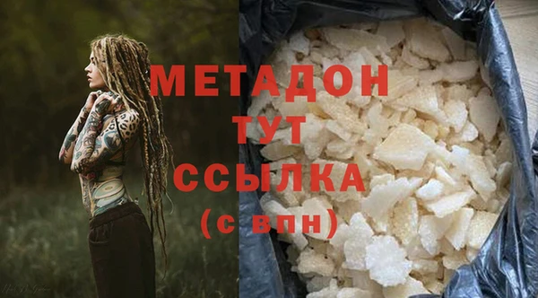 ГАЛЛЮЦИНОГЕННЫЕ ГРИБЫ Армянск