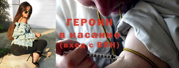 ПСИЛОЦИБИНОВЫЕ ГРИБЫ Арсеньев