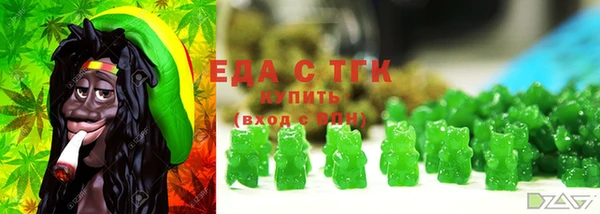 ПСИЛОЦИБИНОВЫЕ ГРИБЫ Арсеньев