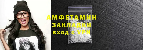 бутират Ростов