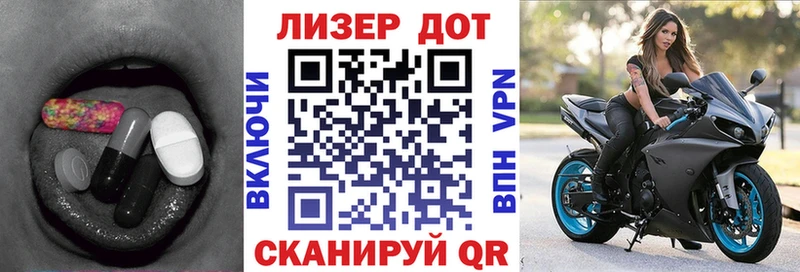 мориарти наркотические препараты  Белая Холуница  LSD-25 экстази кислота  мега вход 