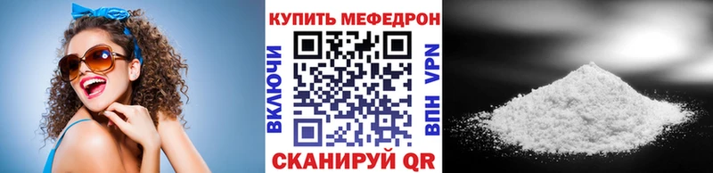 Меф кристаллы  продажа наркотиков  Белая Холуница 
