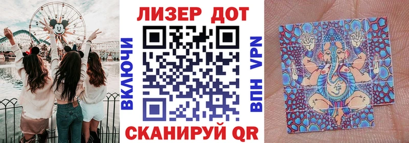 где купить наркоту  Белая Холуница  Марки NBOMe 1,8мг 