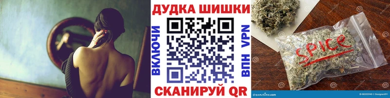 МАРИХУАНА сатива  kraken онион  Белая Холуница 